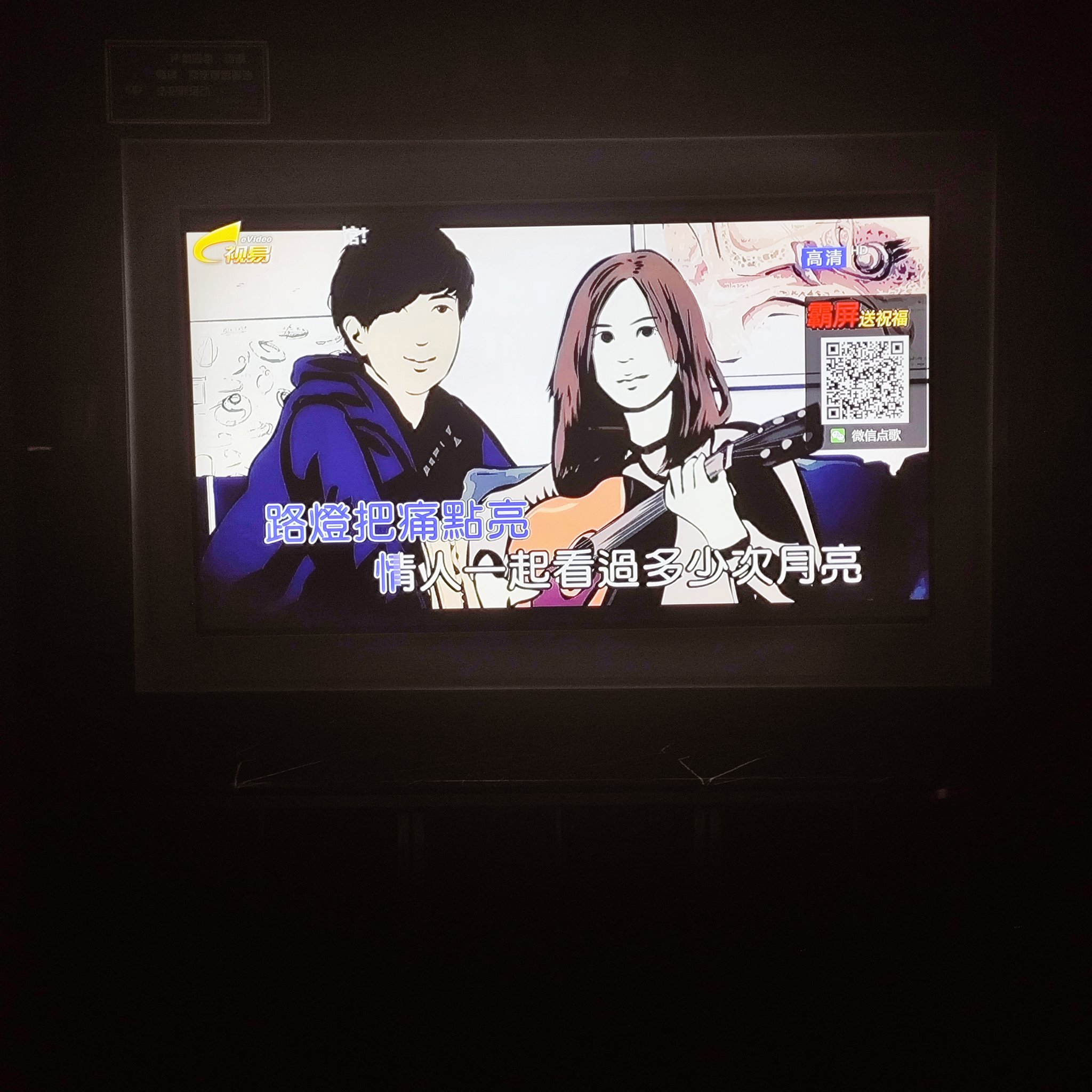 马鞍山商务ktv引领商务ktv新模式-博望区ktv预定